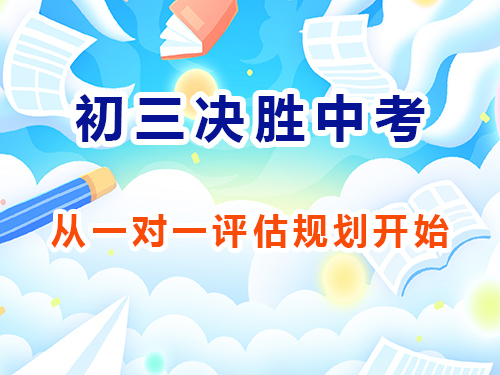 重庆强基计划_科技特长生规划_教育部白名单赛事报名