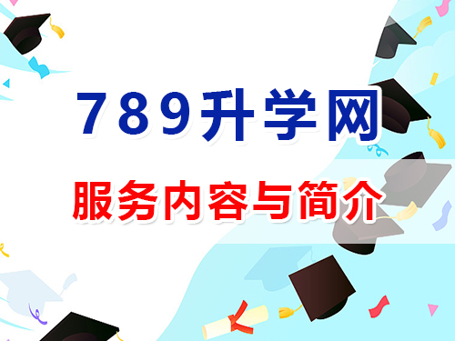 艺考生文化培训机构、高考补习班持续招生中！